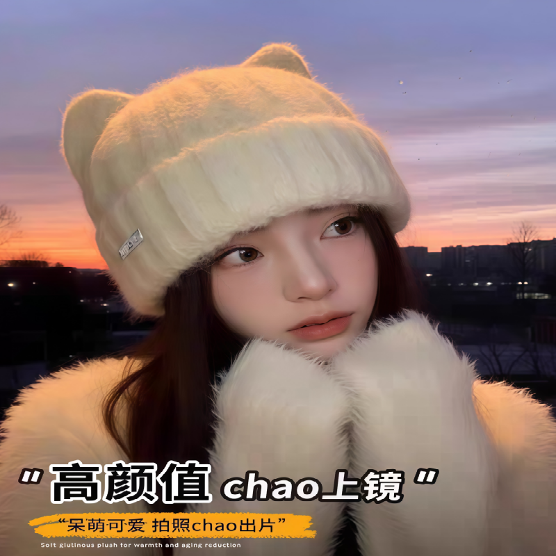 大头围可爱猫耳朵毛线帽子女秋冬包头防风保暖护耳毛绒冷帽针织帽,淘宝优惠券,粉丝福利购,淘宝优惠卷