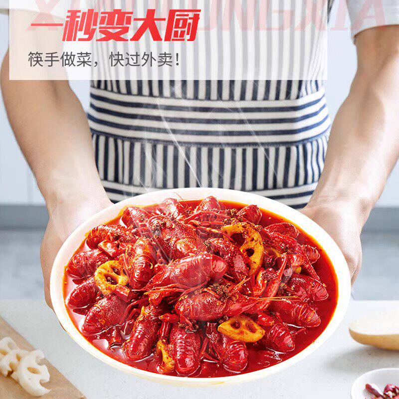 Hi 海底捞筷手小厨蒜蓉麻辣小龙虾调味料袋装家用香辣油焖调料包