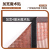 Anti-mosquito door curtain 2026 new high-end magnetic diamond mesh door screen window household strong magnetic block self-adhesive magnetic suction