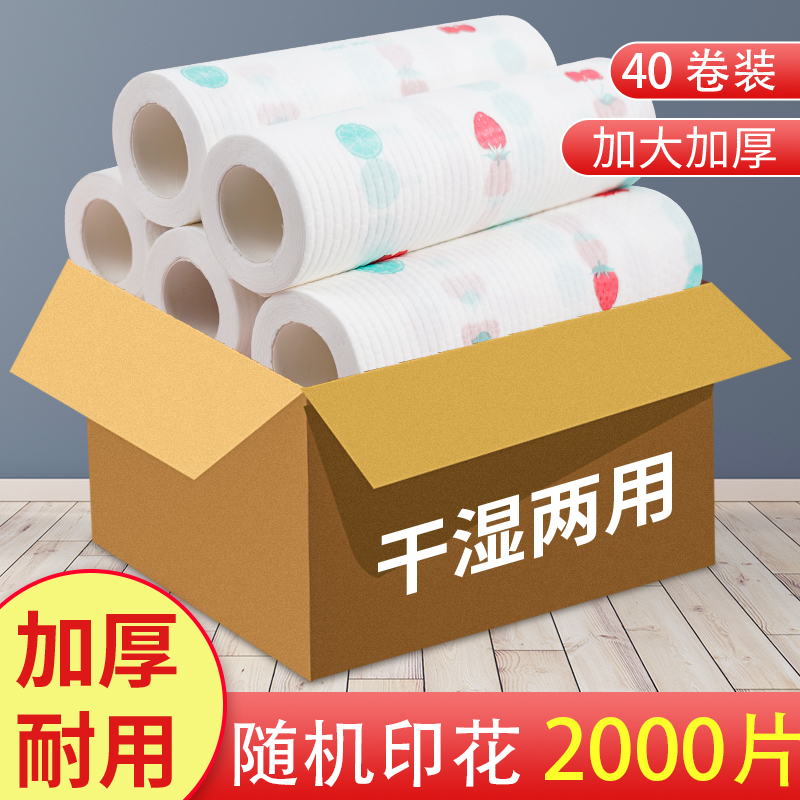 天天特卖工厂店一次性擦脚布足浴吸水擦脚纸巾酒店擦脚布足疗巾懒人擦脚专用毛巾0
