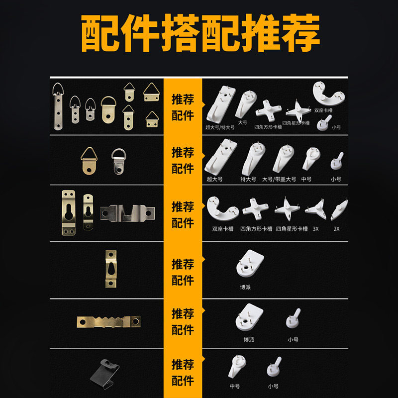 无痕钉墙钉墙壁挂画免打孔强力承重隐形挂钩挂照片相框婚纱照钩子