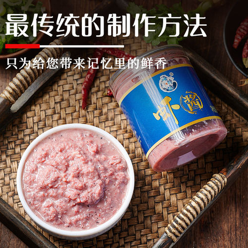 山东老式虾酱鲜虾酱正宗特产级虾酱500g旗舰店蜢子虾酱滨州咸虾酱 - 图1