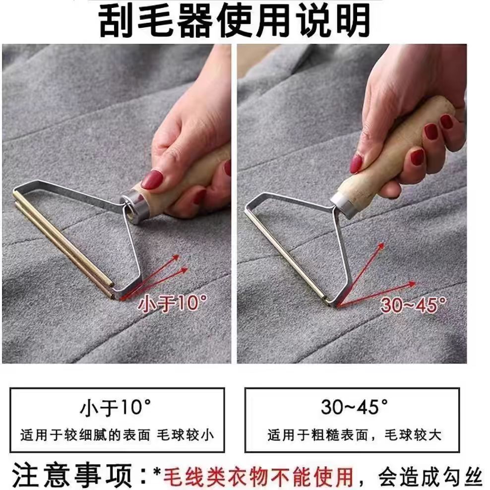 居家日用套装大衣刮毛器刮毛球干洗店家用毛呢去除球神器不伤衣物