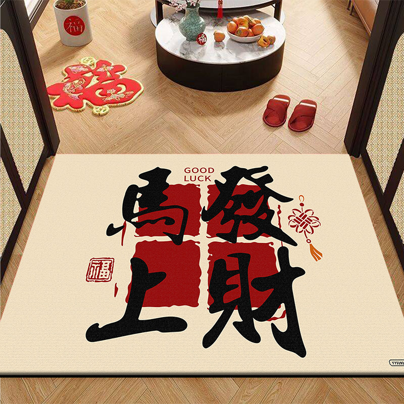 新年入户门地垫防滑进门脚垫马年红色地毯垫子可裁剪玄关硅藻泥,淘宝优惠券,粉丝福利购,淘宝优惠卷