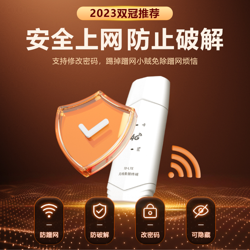 移动随身wifi无线网络全国通用三网4g流量网卡路由器免插卡车载wif新款wfiwi-fi套餐增强信号可插卡高速充电 - 图1