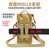 Multifunctional portable kettle thermos cup set tactical kettle bag outdoor sports large capacity oblique cross handheld debris bag