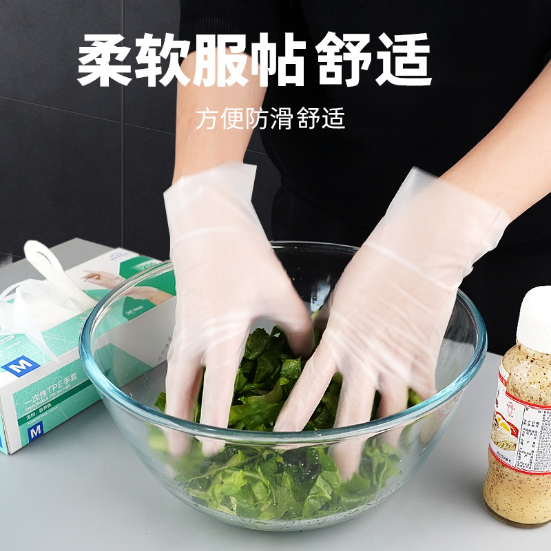 英科加厚食品级一次性TPE手套家务厨房洗碗美甲防水防油手指贴合,淘宝优惠券,粉丝福利购,淘宝优惠卷