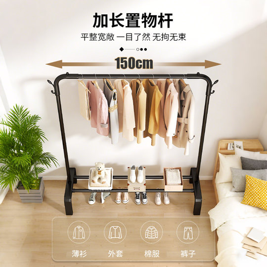 晾衣架落地折叠衣服架子家用卧室晾衣杆挂衣架置物不占地结实衣帽