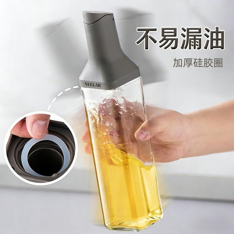 油壶玻璃自动开合防漏油罐家用调料瓶酱油醋瓶食品级分装调料盐罐,淘宝优惠券,粉丝福利购,淘宝优惠卷