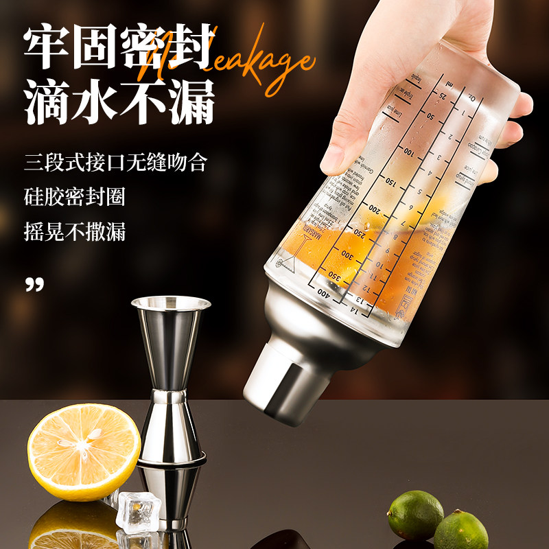 不锈钢调酒器调酒工具套装雪克杯玻璃壶摇杯奶茶店酒杯鸡尾酒实用,淘宝优惠券,粉丝福利购,淘宝优惠卷