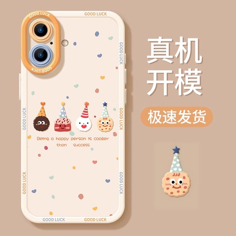 优束适用苹果16promax手机壳iphone16pro新年16蛇年14带挂绳12新款plus超火x可爱max全包防摔15pro红色13套11,淘宝优惠券,粉丝福利购,淘宝优惠卷