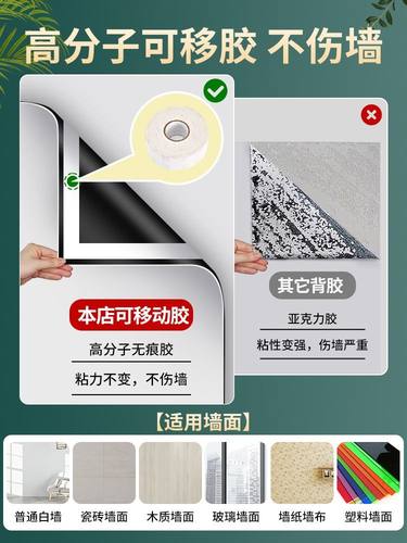 白板墙贴可移除磁性写字板儿童教学涂鸦画板磁吸家用小黑板玻璃可擦式墙面白板贴学习办公软白板书写移动会议-图0