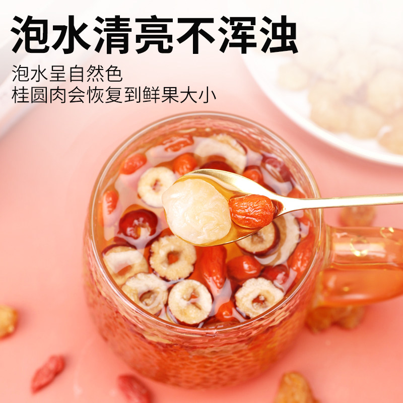 广东高州大果桂圆肉无核灯笼龙眼肉干货无硫熏煲汤无添加新货老树,淘宝优惠券,粉丝福利购,淘宝优惠卷