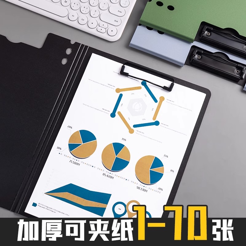 文件夹板夹a4纸资料夹活页收纳双夹多功能纸夹板夹写字板书文具本夹子竖办公用品大中小学生专用试卷整理神器 - 图2