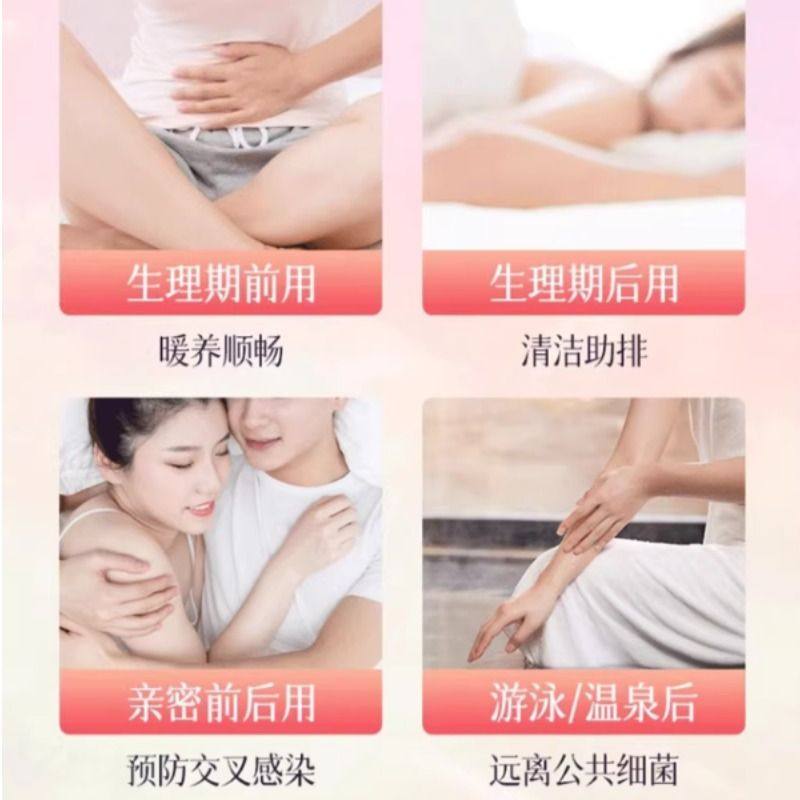 雪莲贴护垫清芯草本卫生护理垫纯棉抑菌保养贴女旗舰店正品清洁,淘宝优惠券,粉丝福利购,淘宝优惠卷