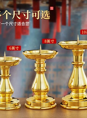 供奉黄铜合金香炉家用室内三件套蜡烛台座佛具用品全套财神爷