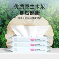 丝飘婴儿乳霜纸3包*30抽
