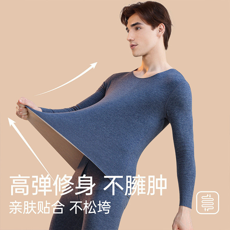 雅鹿羊毛保暖内衣男士套装加厚加绒德绒打底男款秋衣秋裤高档冬季,淘宝优惠券,粉丝福利购,淘宝优惠卷