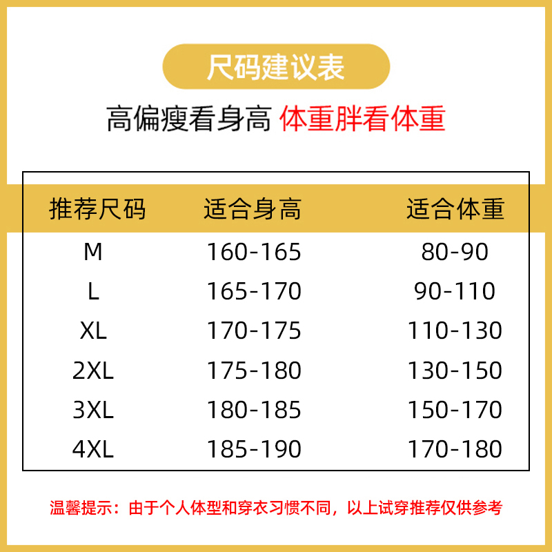 夏季纯棉T恤日系潮牌情侣装纯色圆领打底衫宽松休闲内搭短袖男女 - 图2