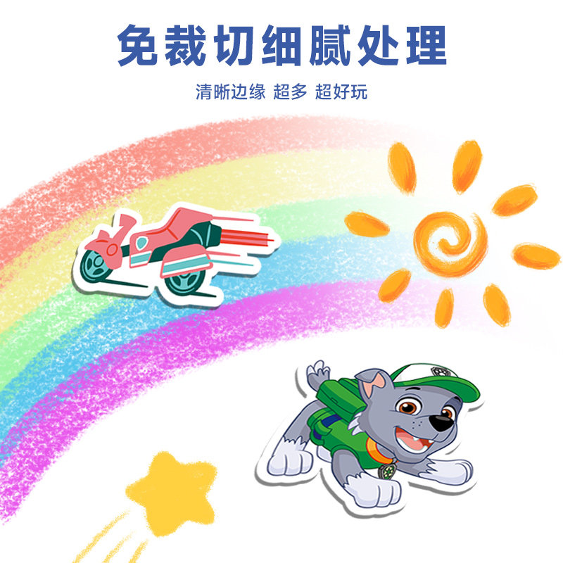 汪汪队儿童果冻贴纸超级飞侠3到6岁幼儿园男孩益智玩具安静书公主,淘宝优惠券,粉丝福利购,淘宝优惠卷