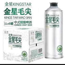 金星【金星毛尖1Lx6瓶整箱】精酿茶啤