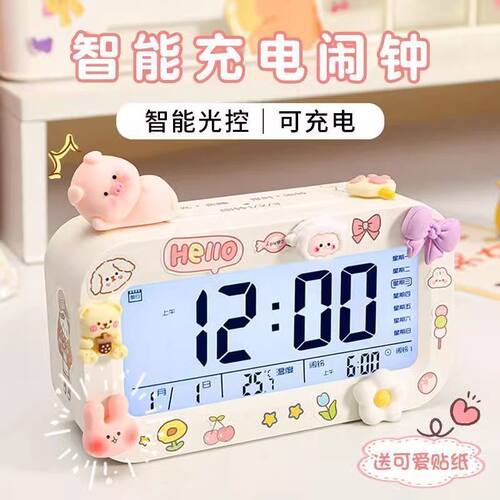 闹钟学生专用起床神器2026新款智能电子男孩女孩儿童强力叫醒闹铃 - 图2