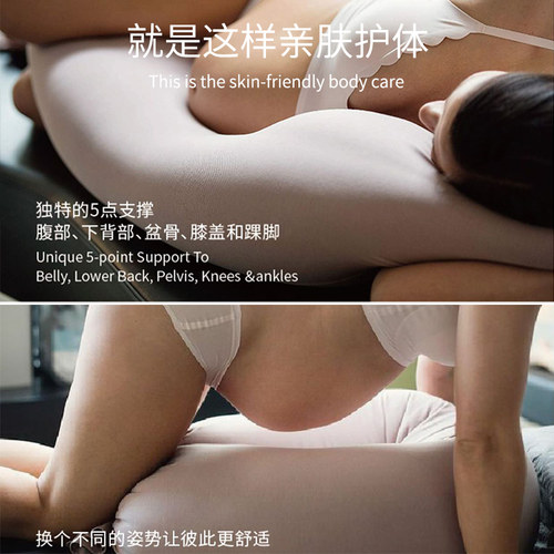 孕期专用孕妇枕孕妇枕头护腰侧睡枕托腹长条型睡觉侧卧抱枕孕晚期 - 图1