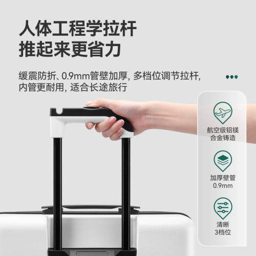 漫游 ROAMING 5566行李箱可扩展拉杆箱20寸26旅行箱男女行李箱 - 图0
