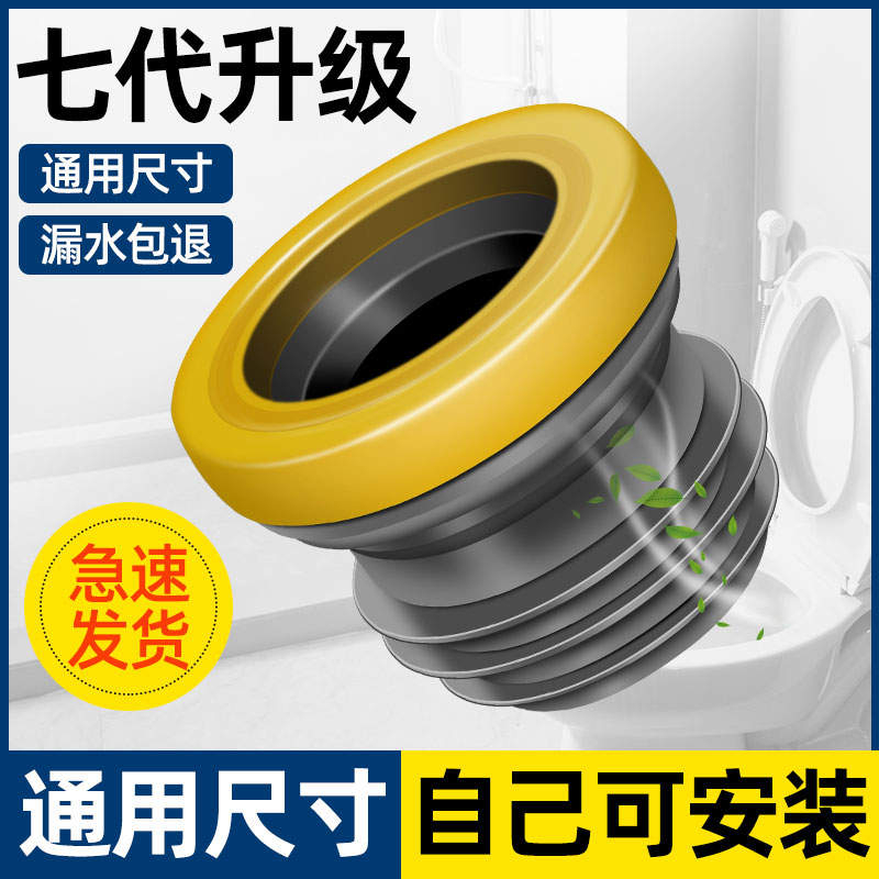 马桶法兰密封圈防臭防漏水胶圈垫圈通用型下水坐便器配件大全底部 - 图2