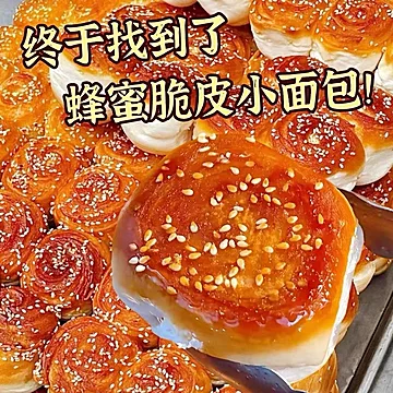 金币10.8！蜂蜜小面包5包（30个）[1元优惠券]-寻折猪