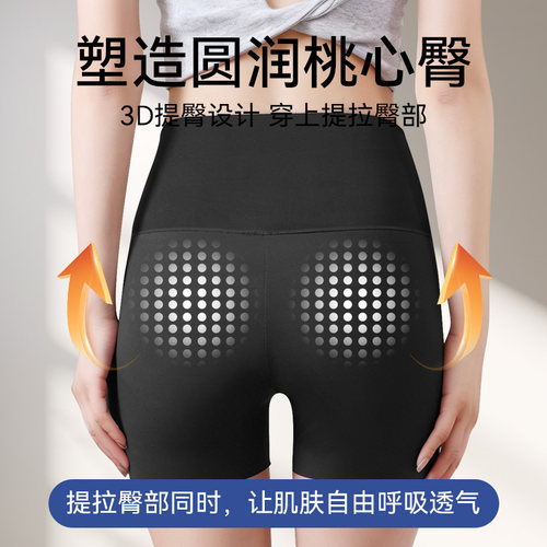 打底裤防走光女夏鲨鱼裤2026高腰收腹提臀内裤二合一冰丝透气安全 - 图1