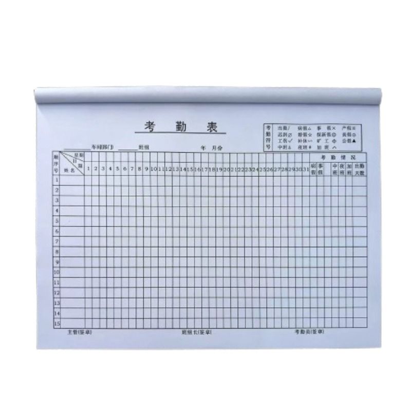 考勤表大号多功能考勤本31天记录本签到表工时记工表出勤表打卡表加班-图3