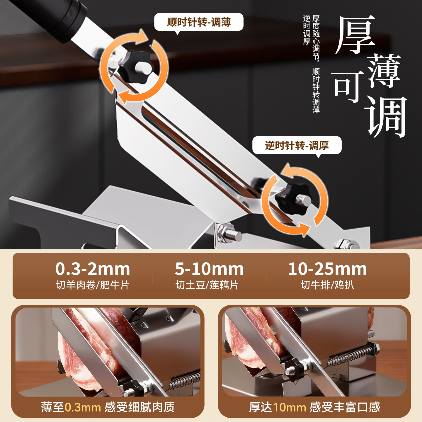 切片机羊肉卷切片器商用家用手动冻肉年糕牛羊肉鲜肉肥牛切片神器,淘宝优惠券,粉丝福利购,淘宝优惠卷