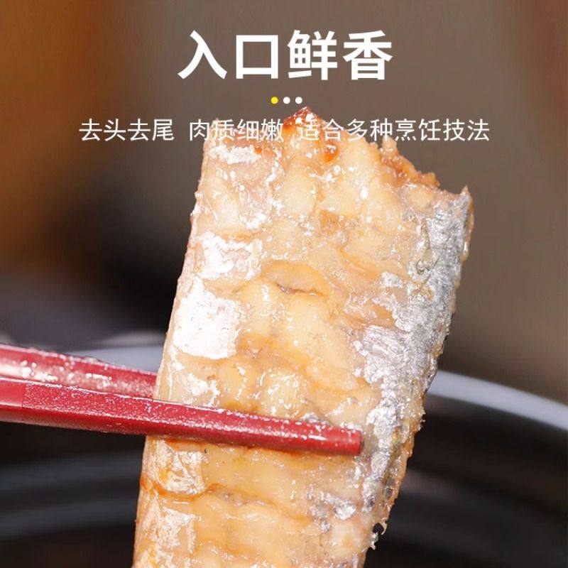 带鱼新鲜冷冻刀鱼中段正宗东海小眼深海鱼鲜活速冻带鱼段水产无冰,淘宝优惠券,粉丝福利购,淘宝优惠卷