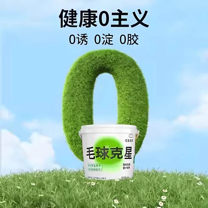商品缩略图 4