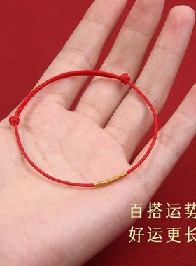 本命年红绳编织手錬红色极细手绳男女情侣礼物送女友脚链红色手绳