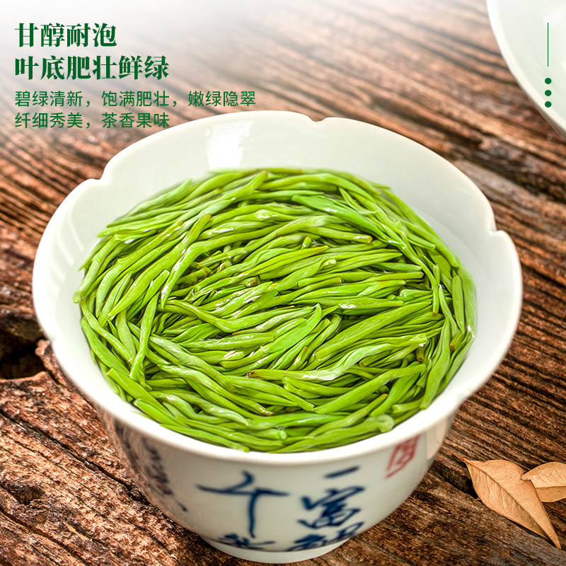 明前碧螺春2024春茶新茶嫩芽高山绿茶批发250g袋装散装一级炒青 - 图0