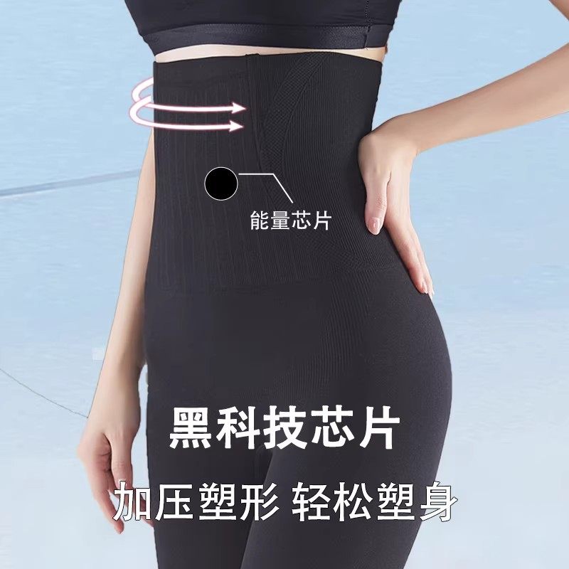 收腹裤强力收塑形腹收小肚子高腰提臀内裤女产后塑形打底裤塑身裤,淘宝优惠券,粉丝福利购,淘宝优惠卷