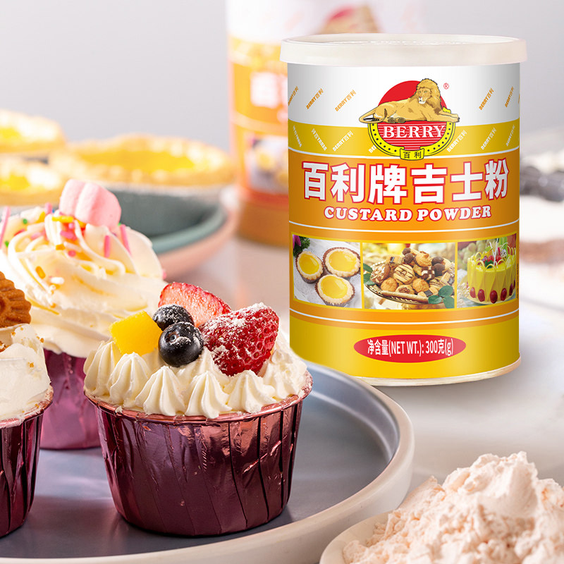 百利吉士粉蛋挞流心月饼面包蛋糕家用布丁烘焙专用粉速溶原料300g,淘宝优惠券,粉丝福利购,淘宝优惠卷