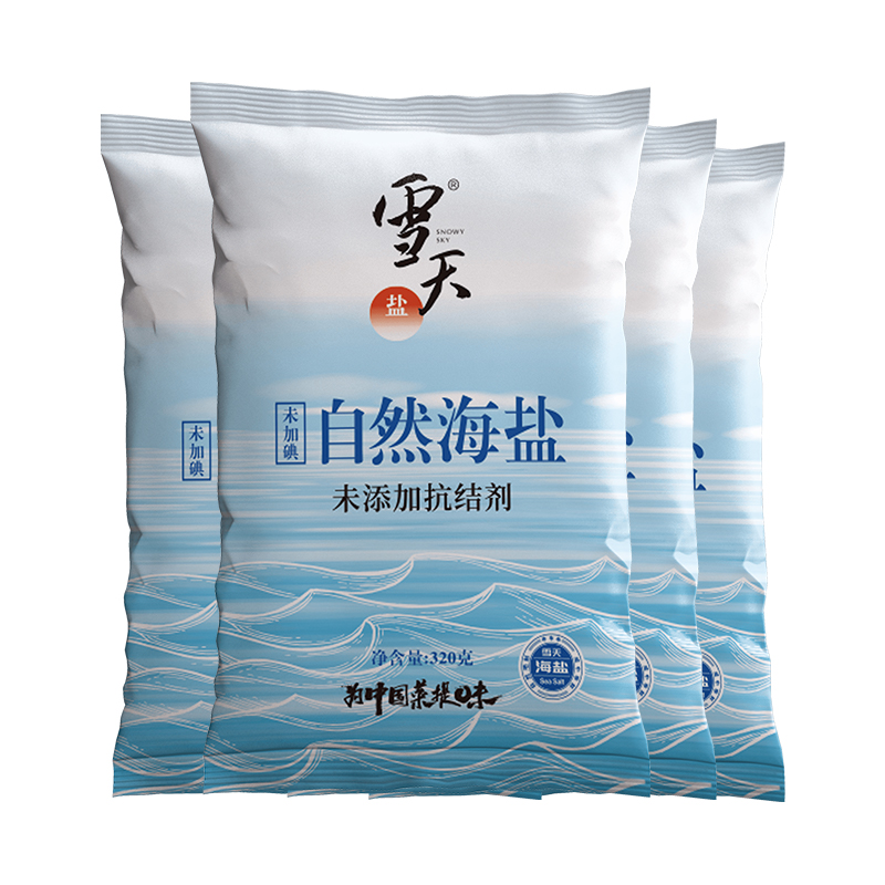 雪天盐320g*3包起未加碘海晶盐家用食用盐无碘细颗粒海盐精制添加 - 图3