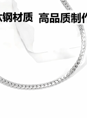 王嘉尔同款压花古巴项链男生钛钢潮牌高级感简约百搭NK素链男银色