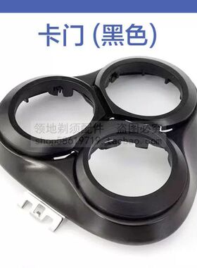 适用博锐剃须刀PS166刀头刀片头盖卡门支架机头刀网充电器充电线