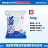 Zhiqiang all-round fishy fish bait | over 2000 times purchased