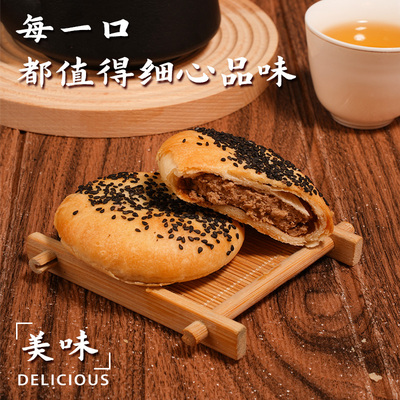 现做传统红豆酥饼老式手工小零食现发糕点下午茶小零食早餐一整箱