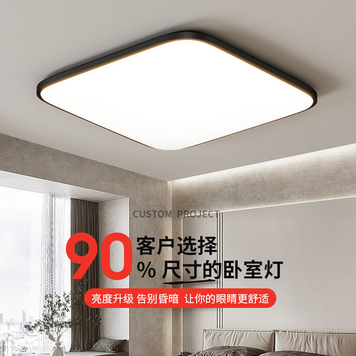 三防灯卧室吸顶灯客厅厨房灯具LED阳台灯方形超亮照明餐厅大厅 - 图2