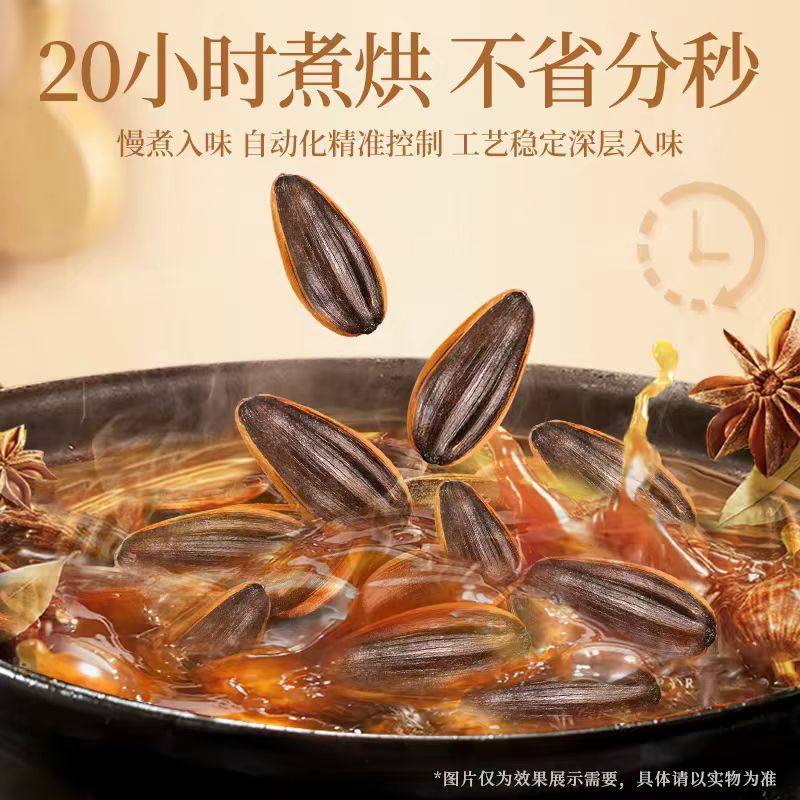 当季新货瓜子大颗粒原味焦糖山核桃茉莉打手瓜子年货批发坚果零食,淘宝优惠券,粉丝福利购,淘宝优惠卷