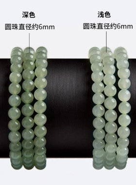 天然晴水和田玉多圈手串女高冰种三圈玉石手链送女友闺蜜节日礼物