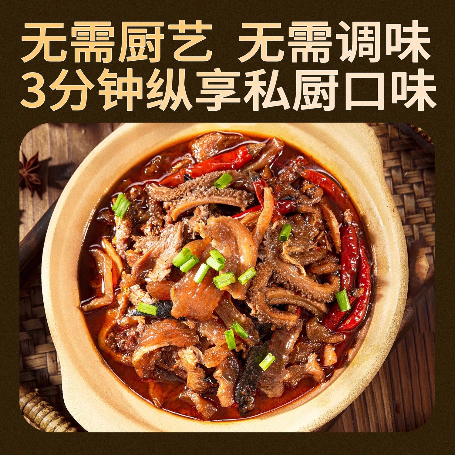 公安牛三鲜牛杂火锅湖北特产熟食预制菜食材加热即食牛杂煲成品菜,淘宝优惠券,粉丝福利购,淘宝优惠卷