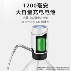 Насос для питьевой воды 荣事达桶装水抽水器水桶纯净大桶取水电动抽水饮水机压水自动上水