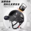 Electric vehicle summer helmet | Over 8,000 additional purchases